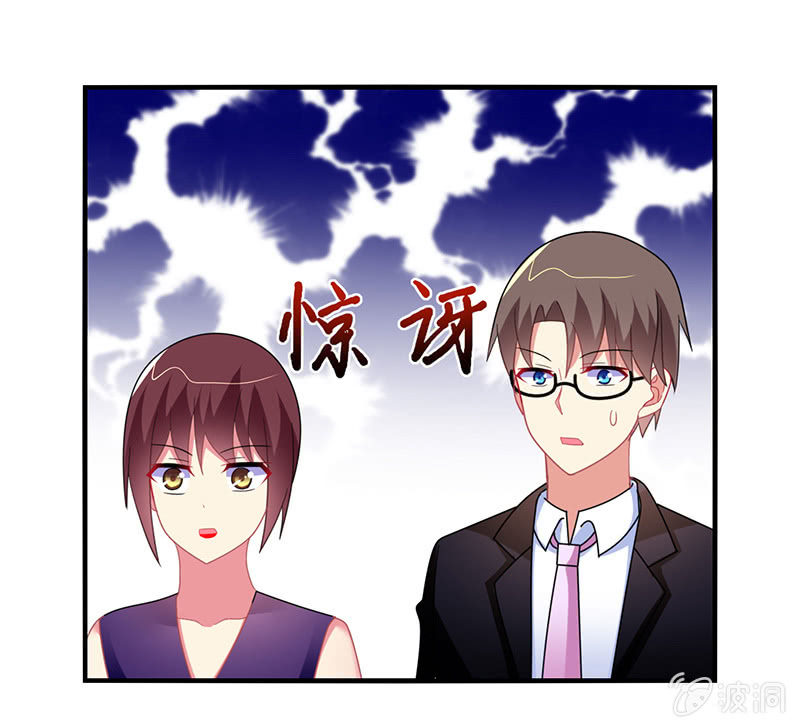 第55话：要幸福啊！-第54话