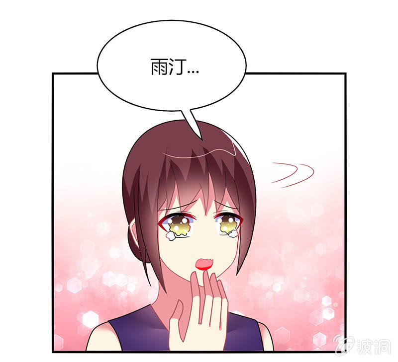 第55话：要幸福啊！-第54话