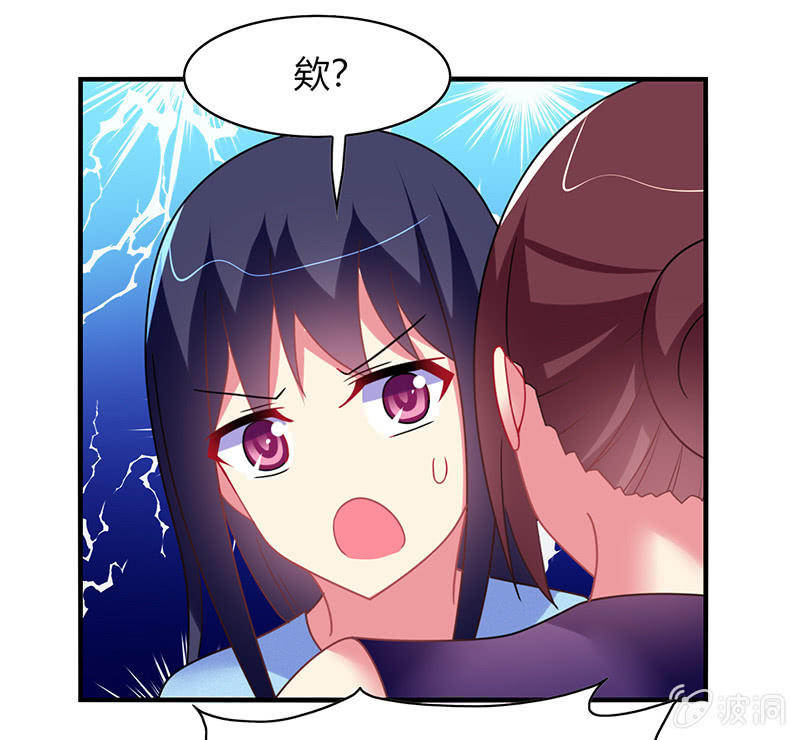 第55话：要幸福啊！-第54话
