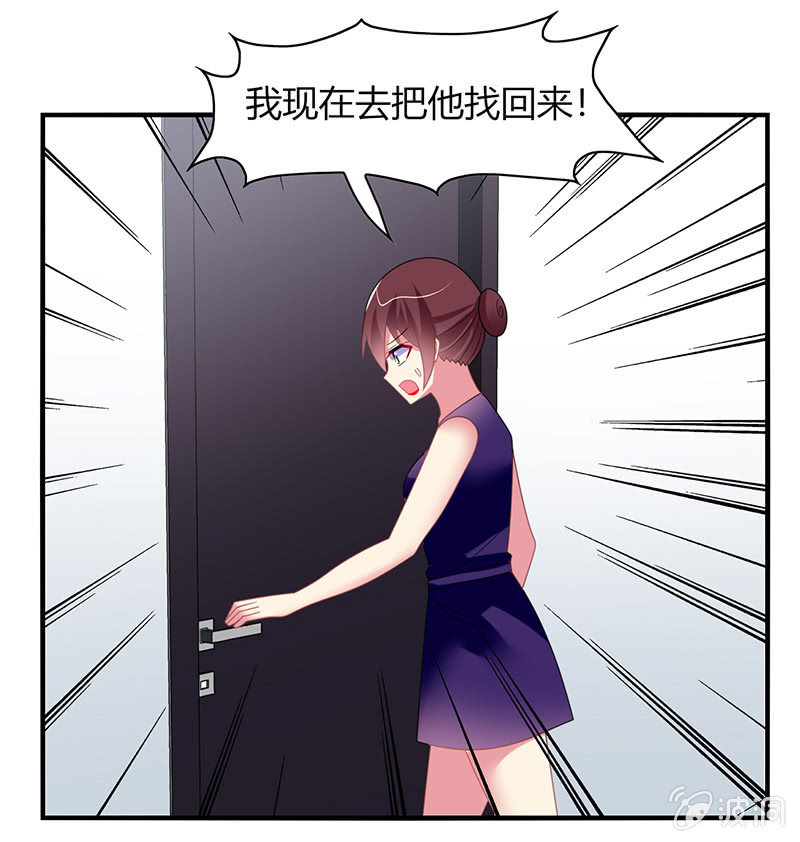 第55话：要幸福啊！-第54话