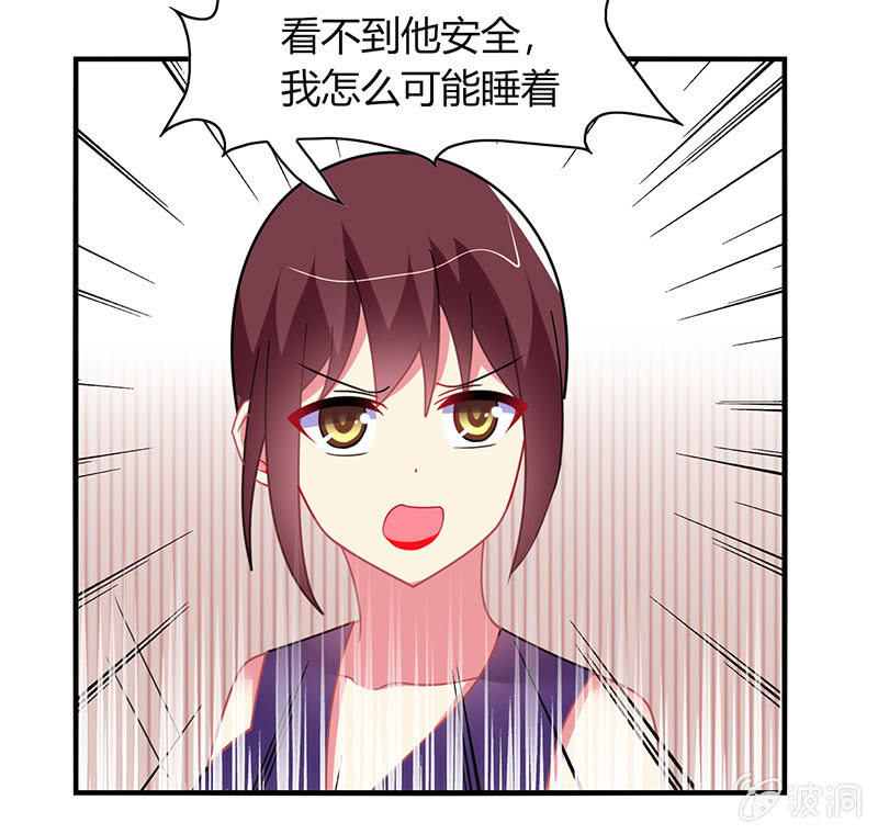 第55话：要幸福啊！-第54话