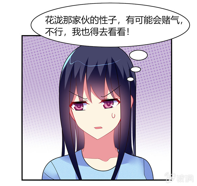 第55话：要幸福啊！-第54话