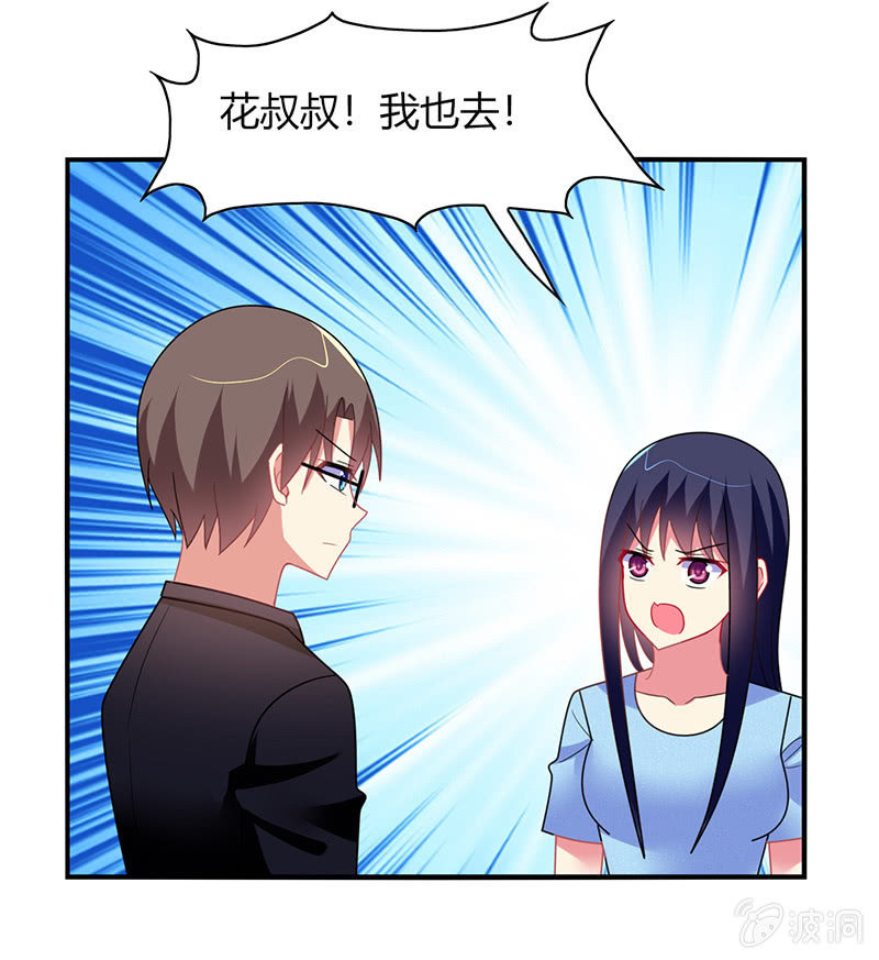 第55话：要幸福啊！-第54话