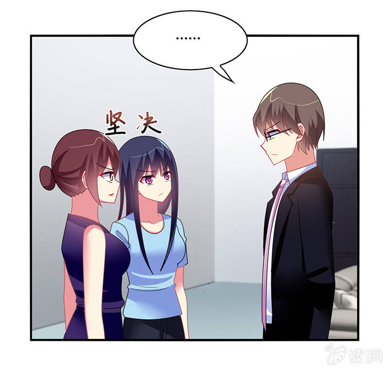 第55话：要幸福啊！-第54话