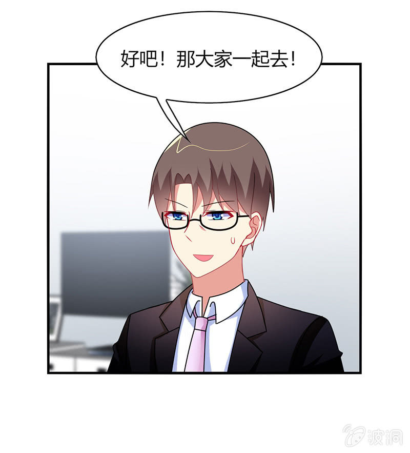 第55话：要幸福啊！-第54话