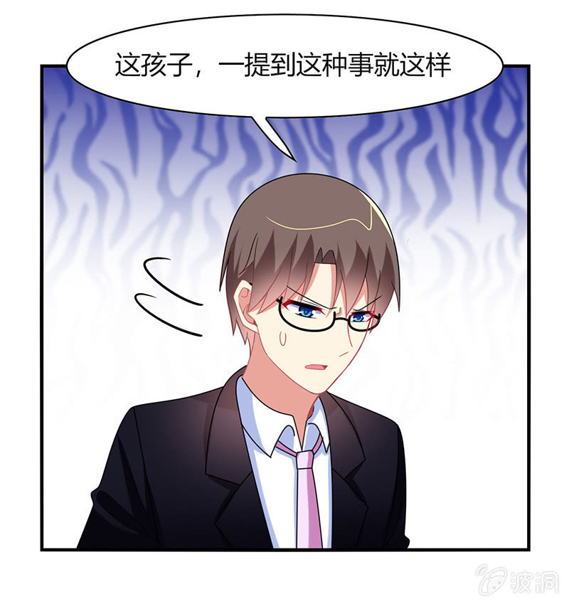 第55话：要幸福啊！-第54话