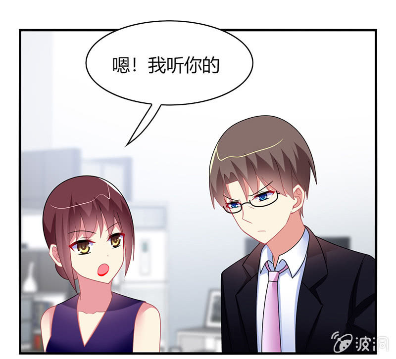 第55话：要幸福啊！-第54话