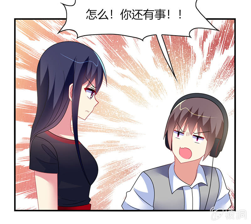第57话：怎么会是你-第56话