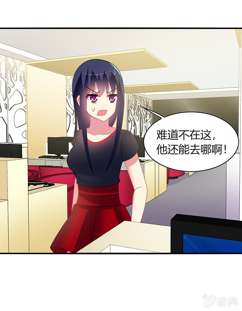第57话：怎么会是你-第56话