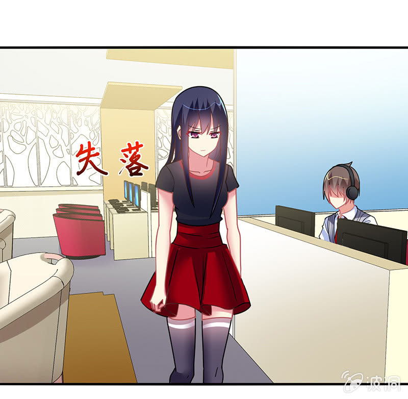 第57话：怎么会是你-第56话