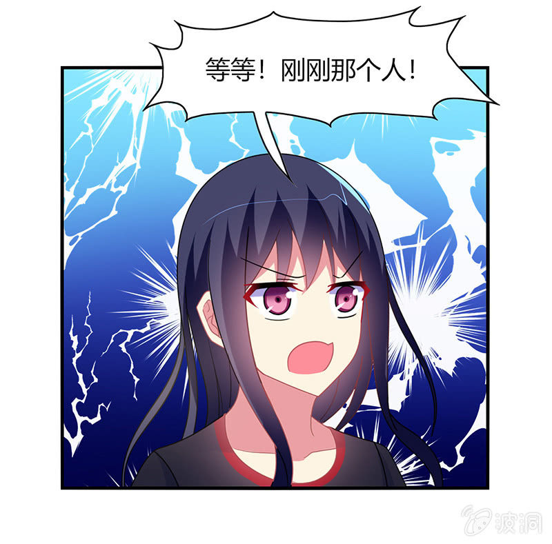 第57话：怎么会是你-第56话