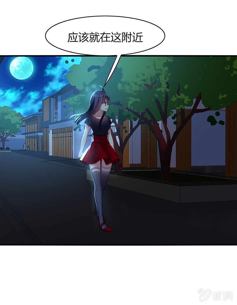 第57话：怎么会是你-第56话