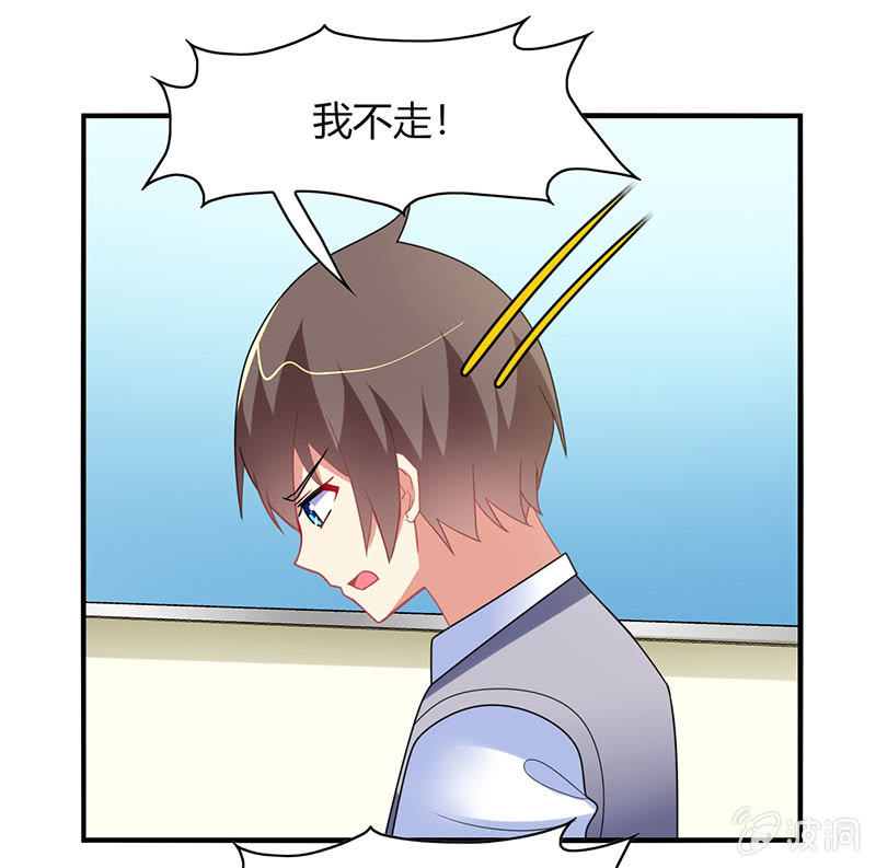 第57话：怎么会是你-第56话