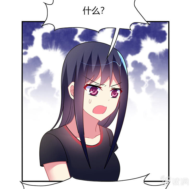 第57话：怎么会是你-第56话