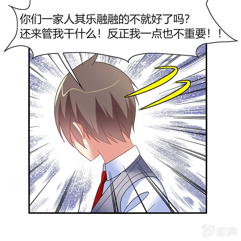 第57话：怎么会是你-第56话