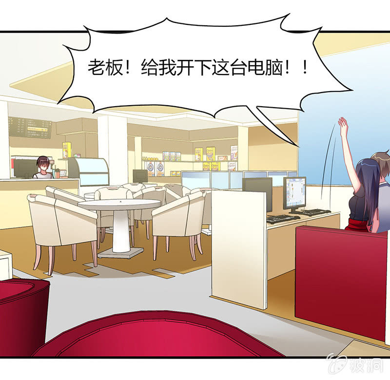 第57话：怎么会是你-第56话