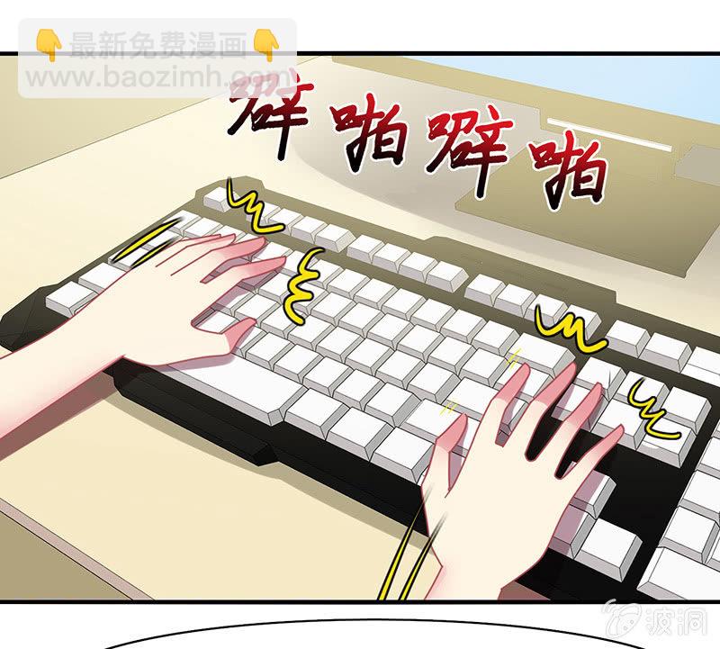 第57话：怎么会是你-第56话
