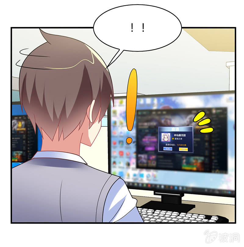 第57话：怎么会是你-第56话