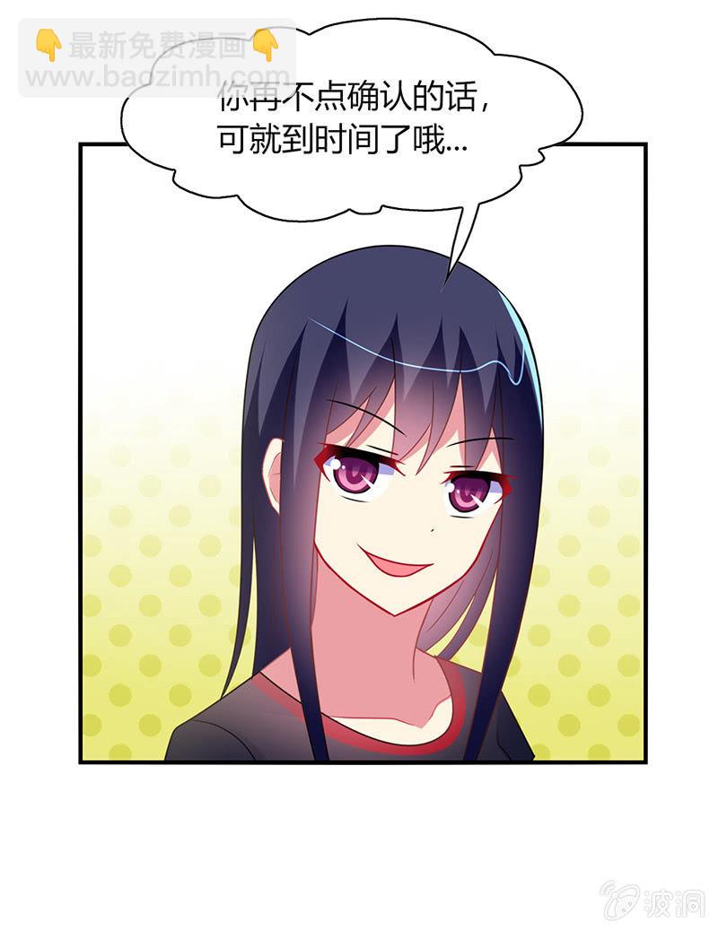 第57话：怎么会是你-第56话