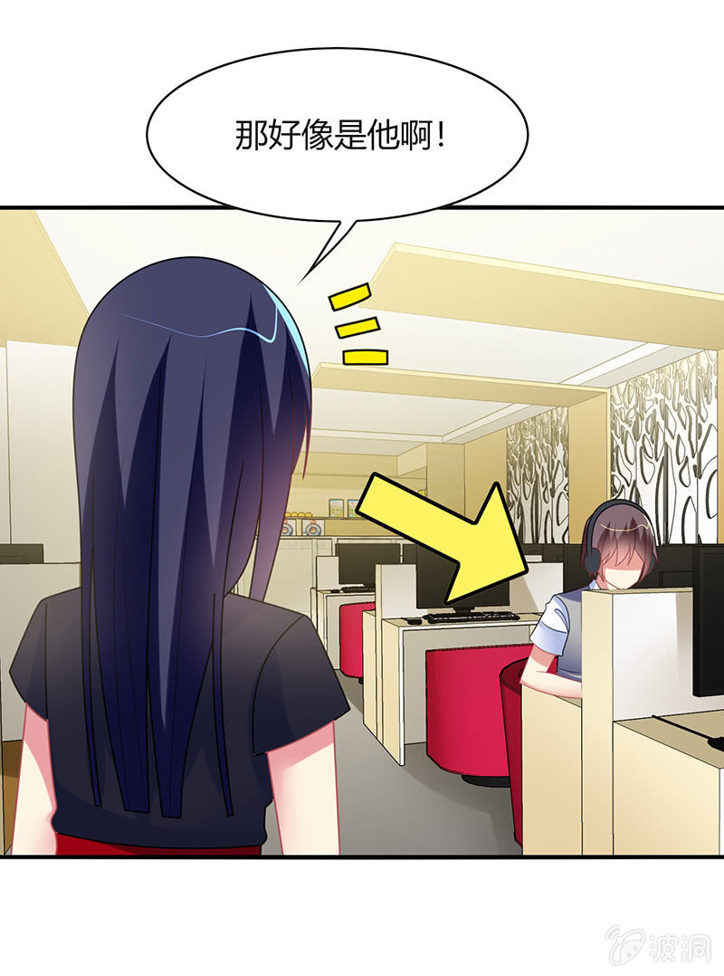 第57话：怎么会是你-第56话