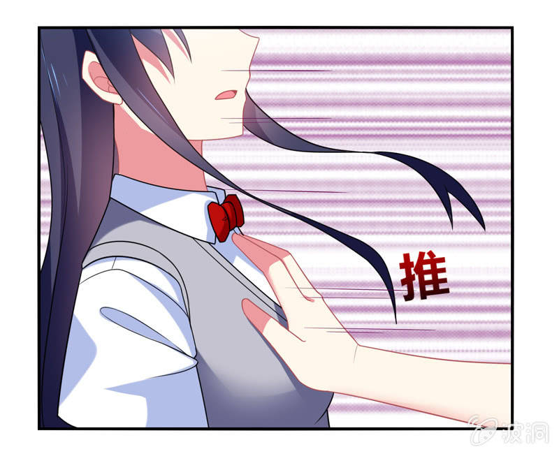 第06话：前世的痛苦记忆(1/2)-第6话