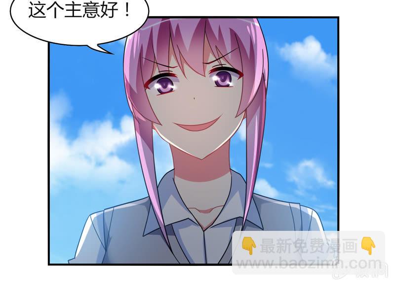 第06话：前世的痛苦记忆(1/2)-第6话