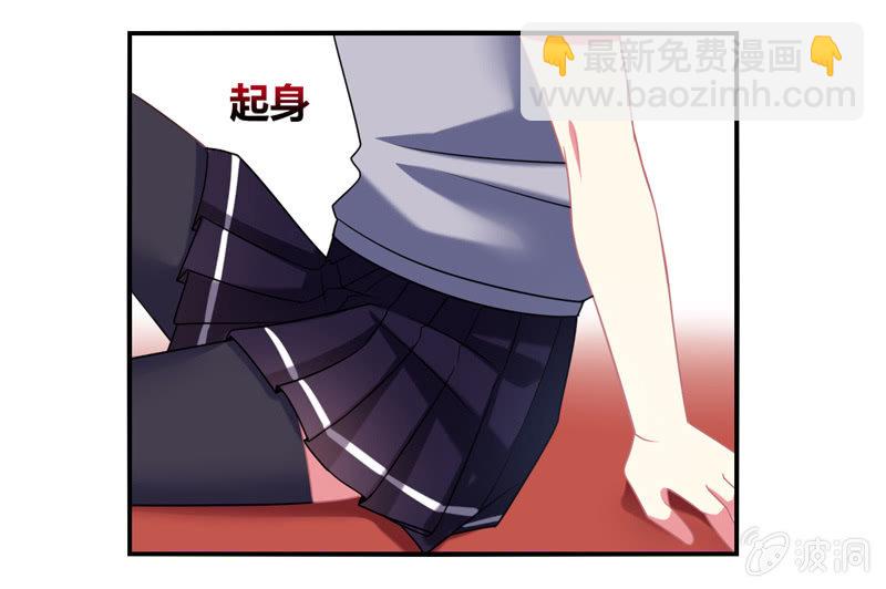 第06话：前世的痛苦记忆(1/2)-第6话