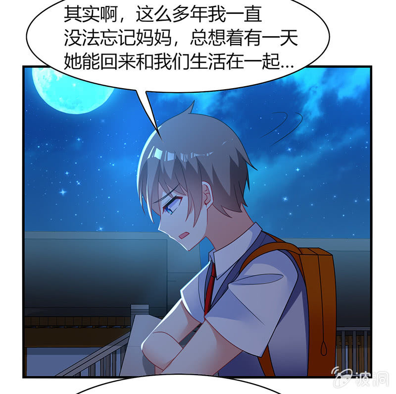 第59话：妈妈的离开-第58话