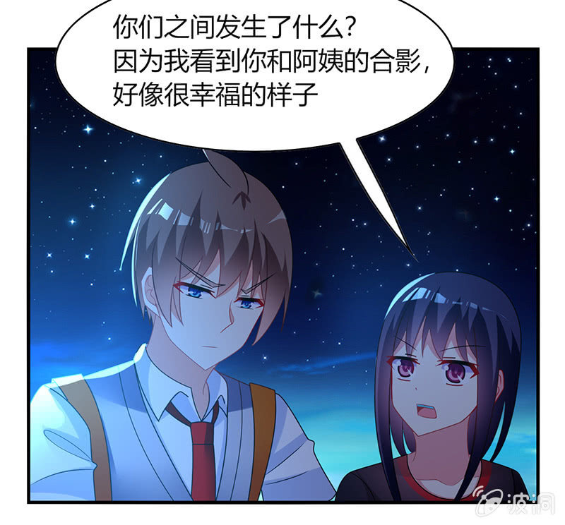 第59话：妈妈的离开-第58话