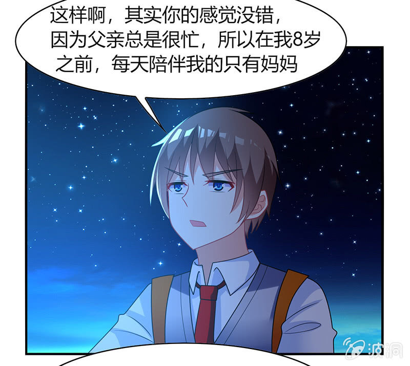 第59话：妈妈的离开-第58话