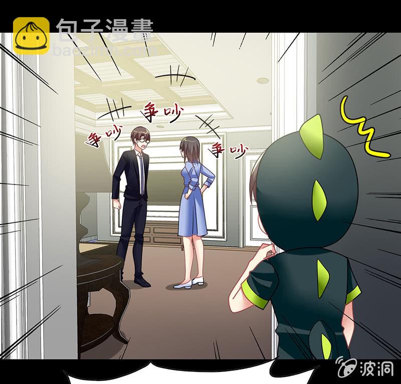 第59话：妈妈的离开-第58话