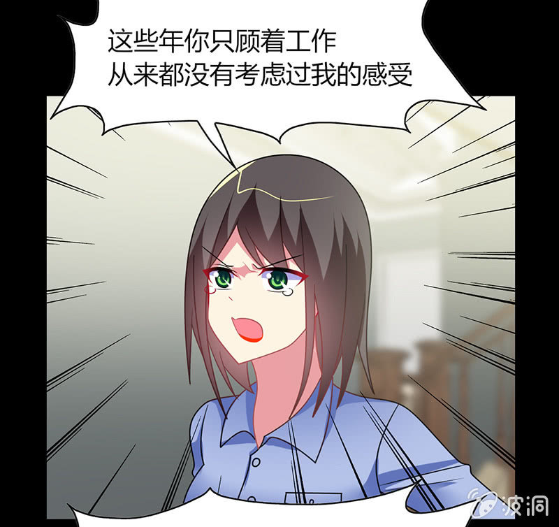 第59话：妈妈的离开-第58话