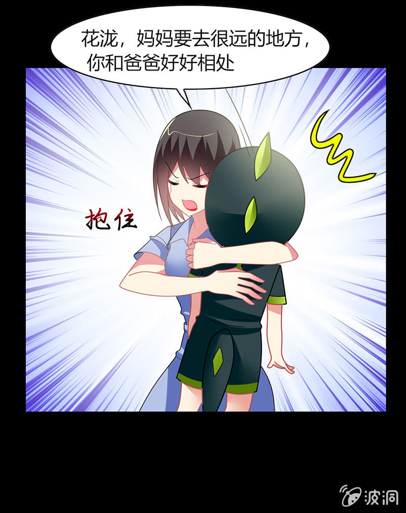 第59话：妈妈的离开-第58话
