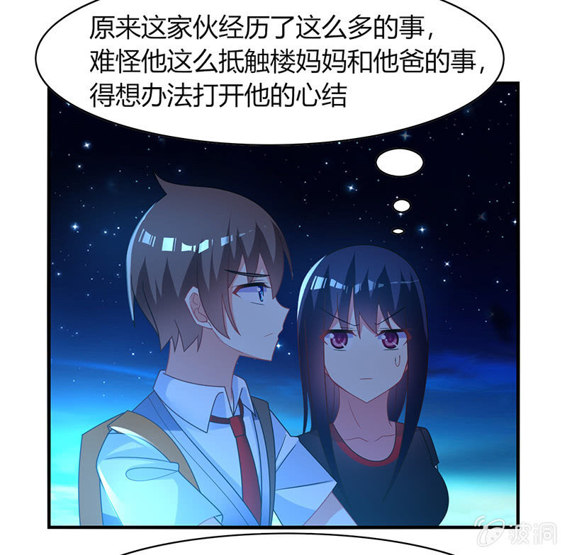 第59话：妈妈的离开-第58话