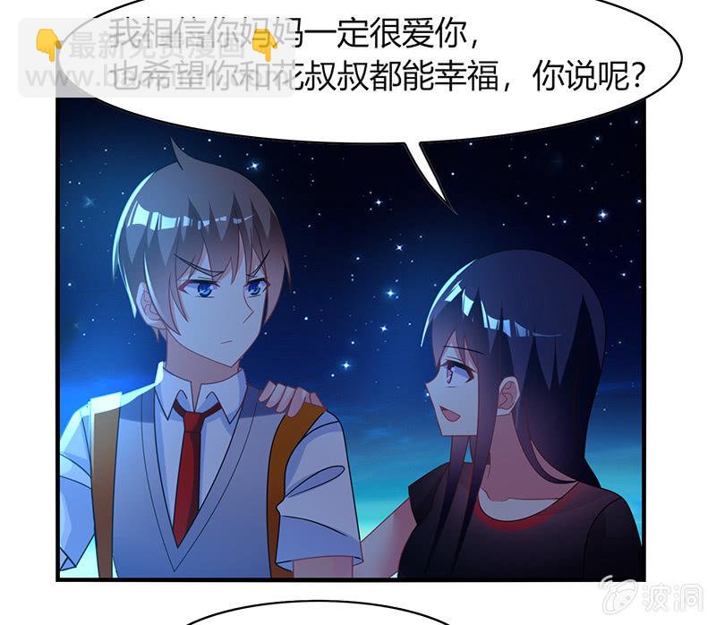 第59话：妈妈的离开-第58话