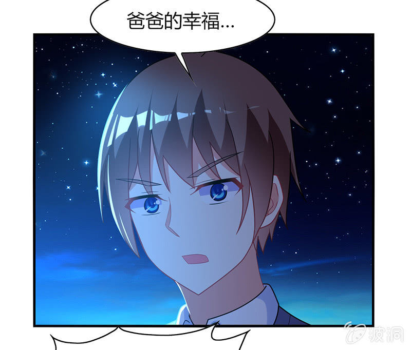 第59话：妈妈的离开-第58话