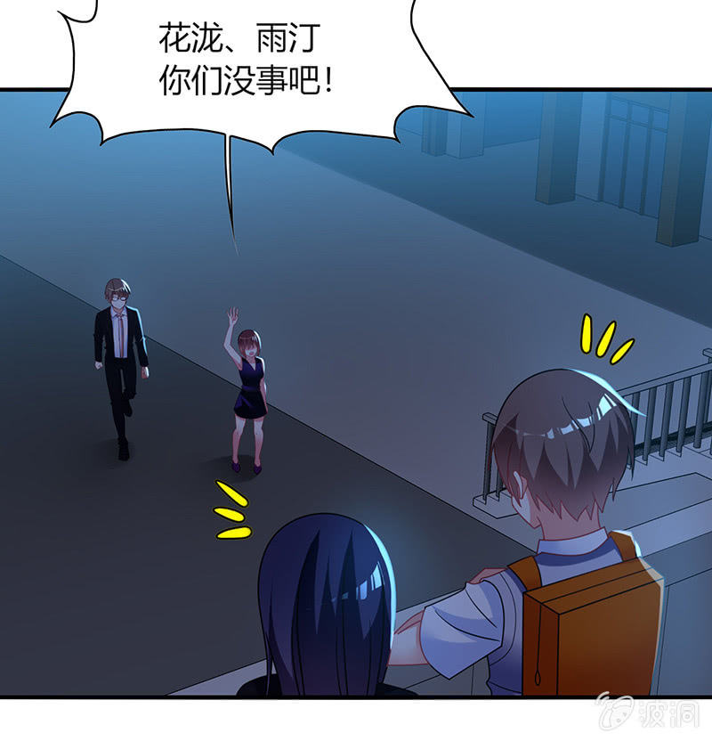 第59话：妈妈的离开-第58话
