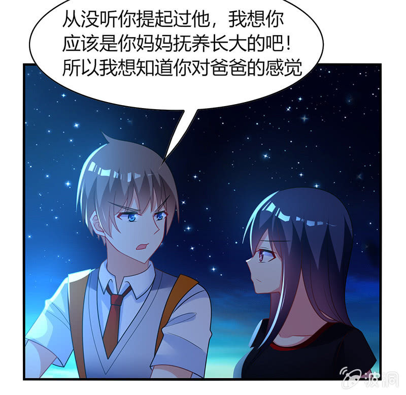 第59话：妈妈的离开-第58话