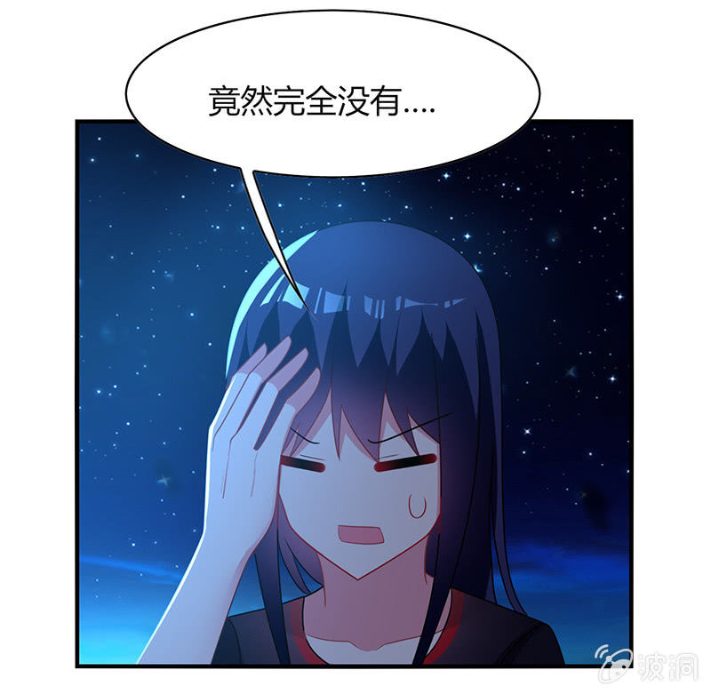 第59话：妈妈的离开-第58话