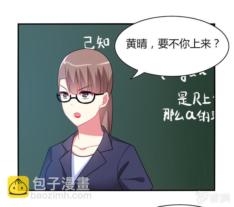 第08话：开启女神养成之路-第8话