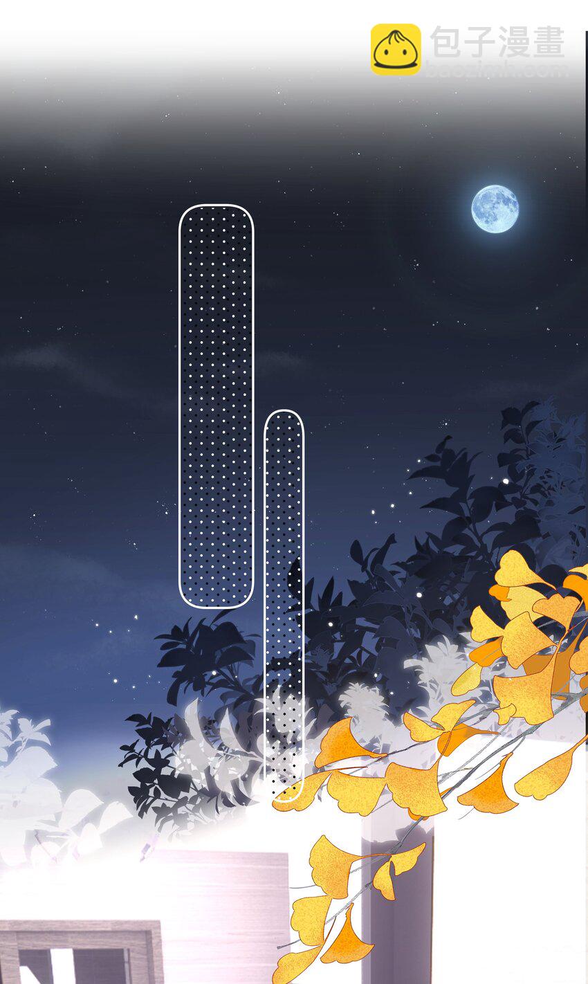 002 转账520(1/2)-第2话