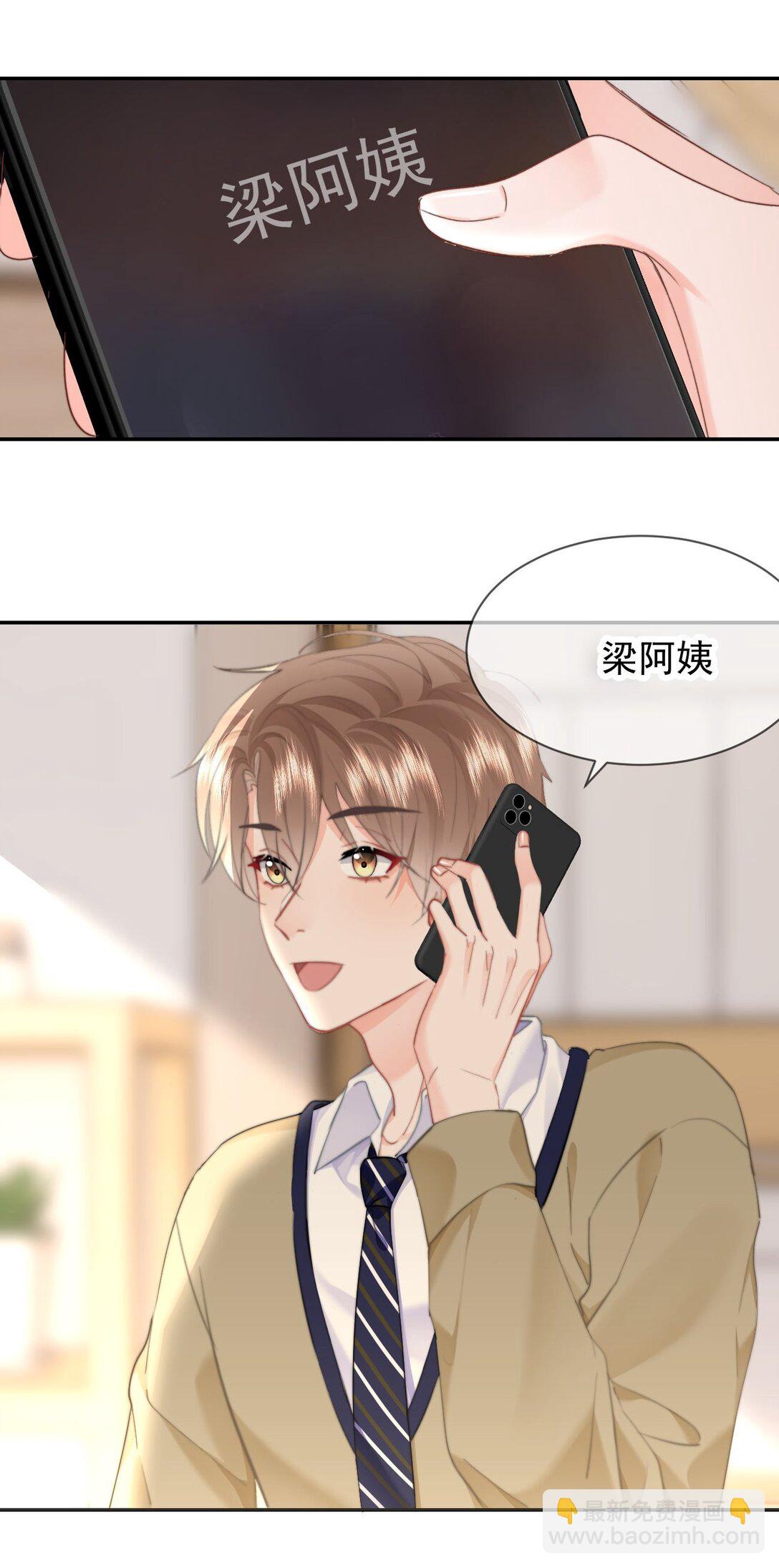 090 谢谢-第96话