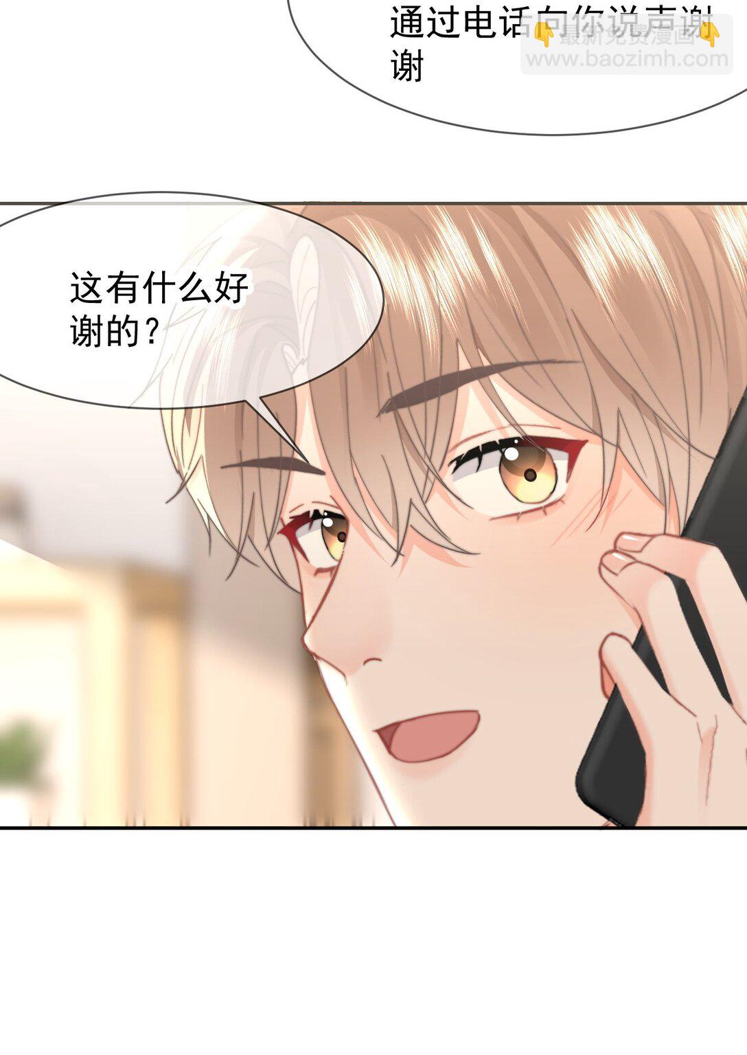 090 谢谢-第96话