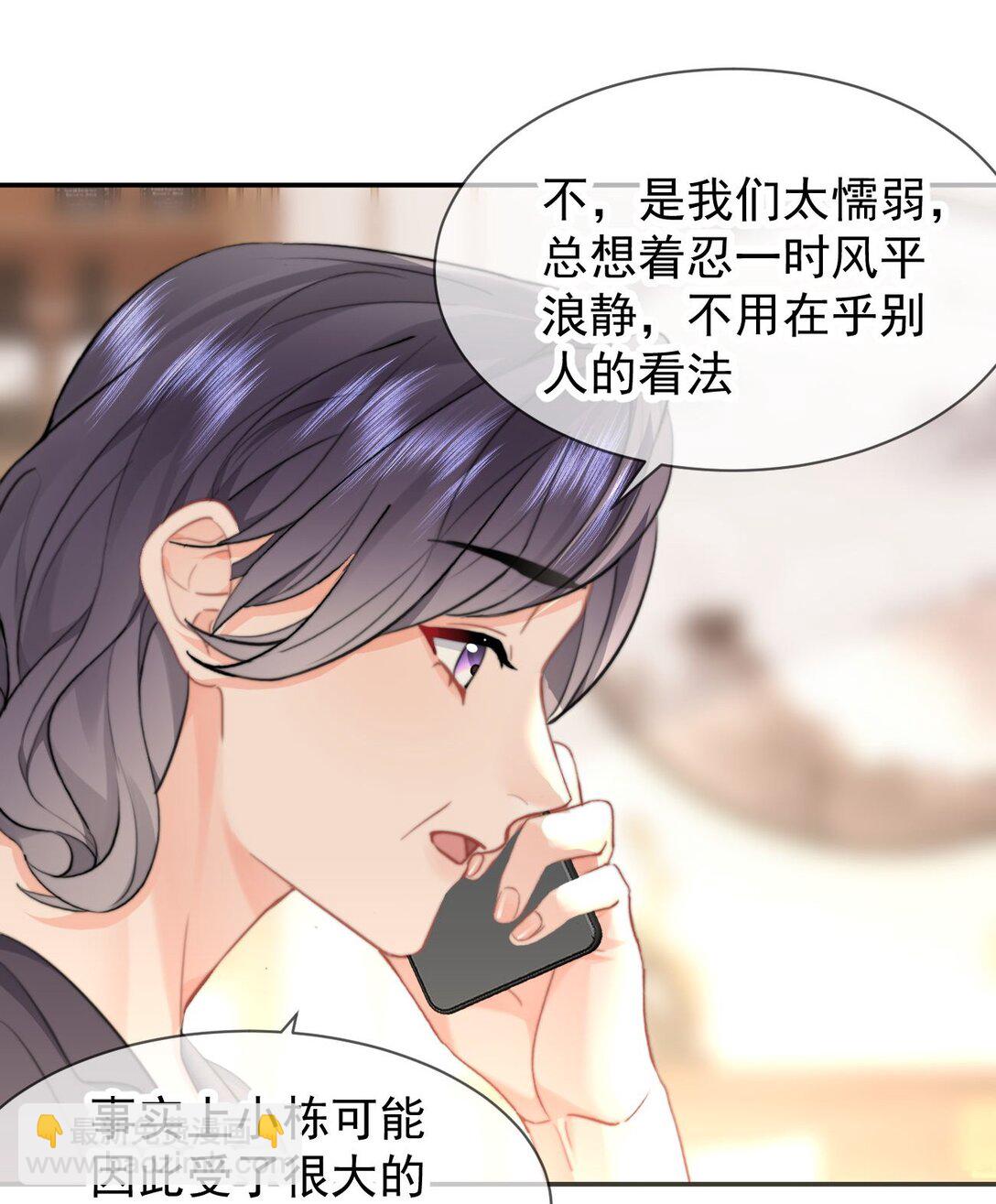 090 谢谢-第96话