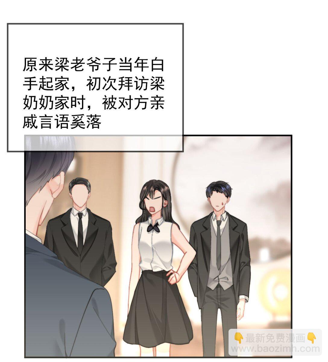 090 谢谢-第96话