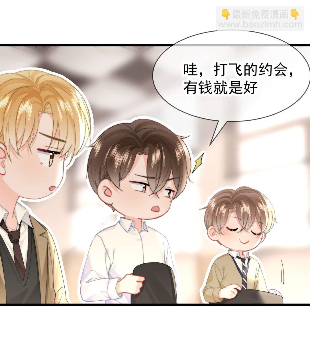 090 谢谢-第96话