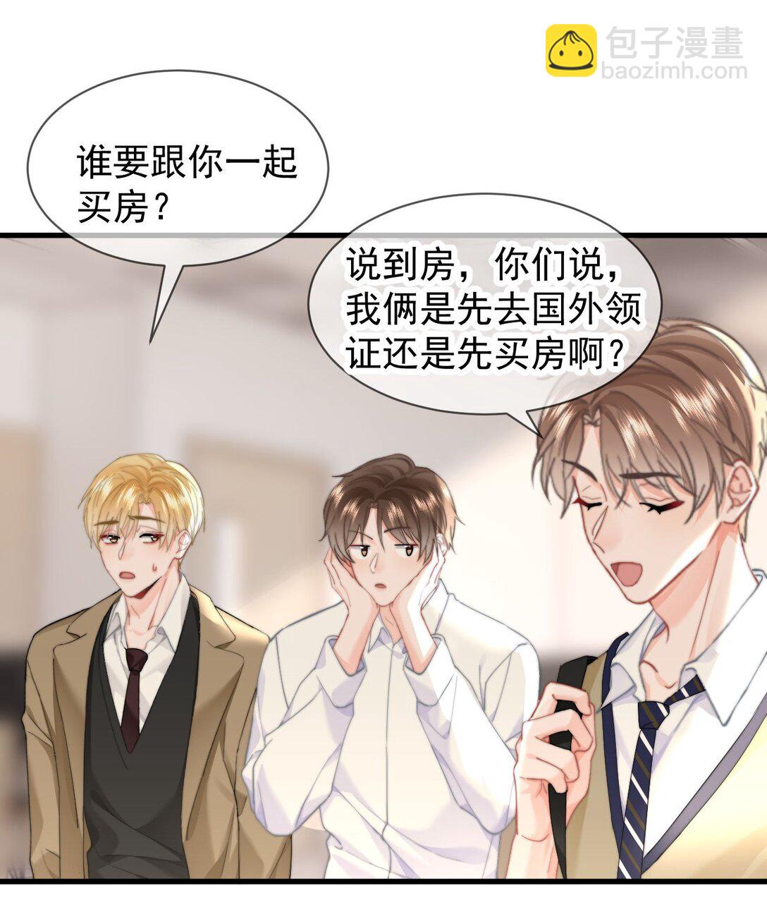 090 谢谢-第96话
