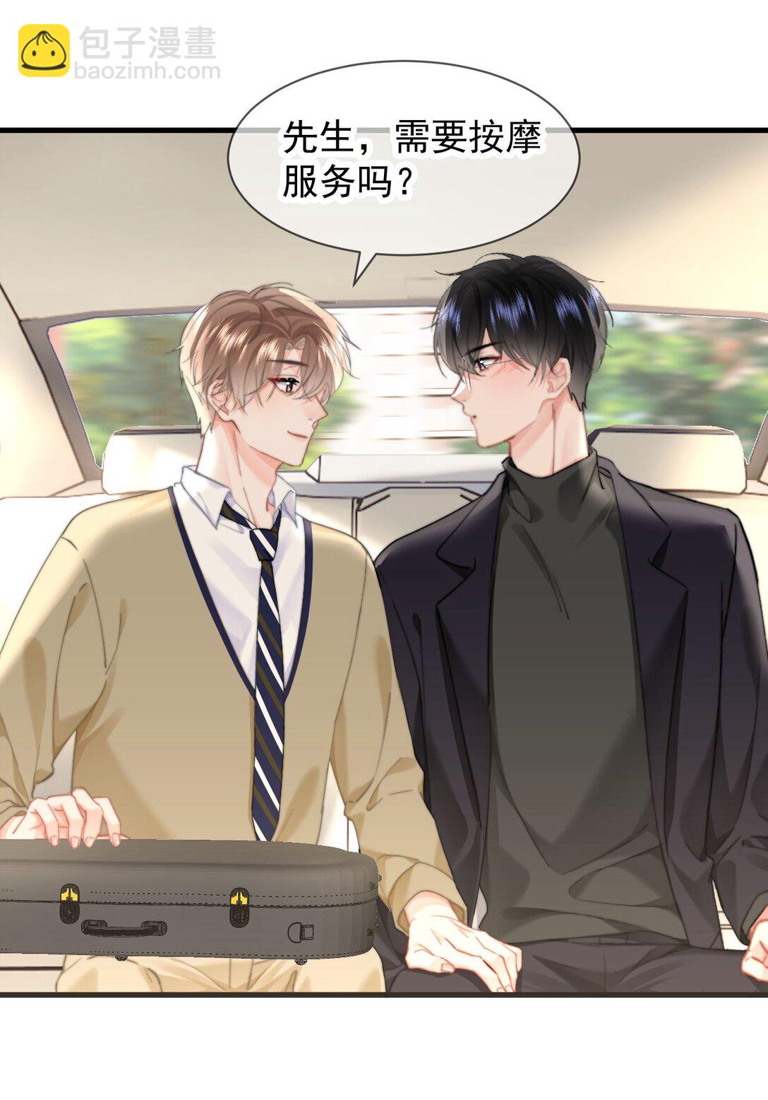 090 谢谢-第96话