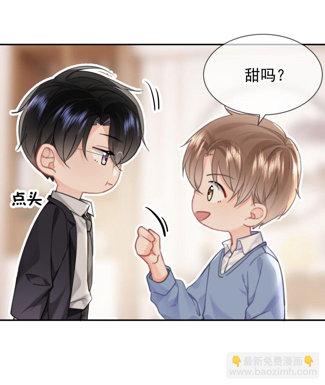 090 谢谢-第96话
