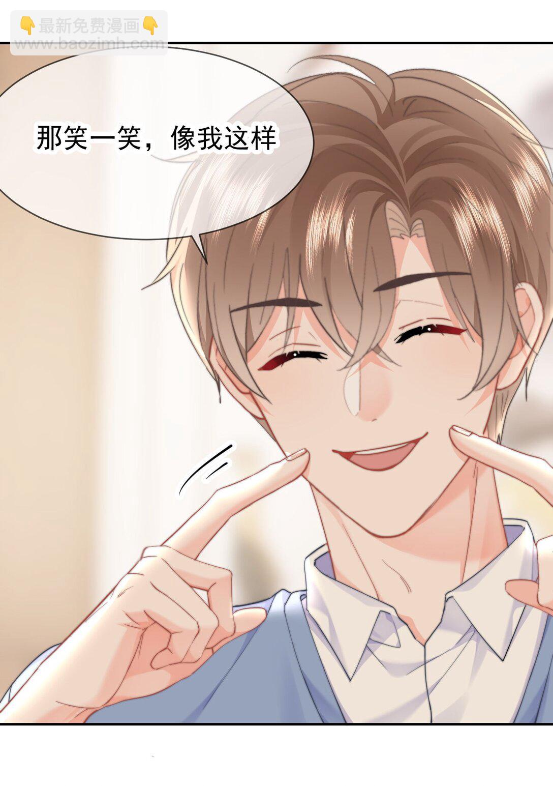090 谢谢-第96话